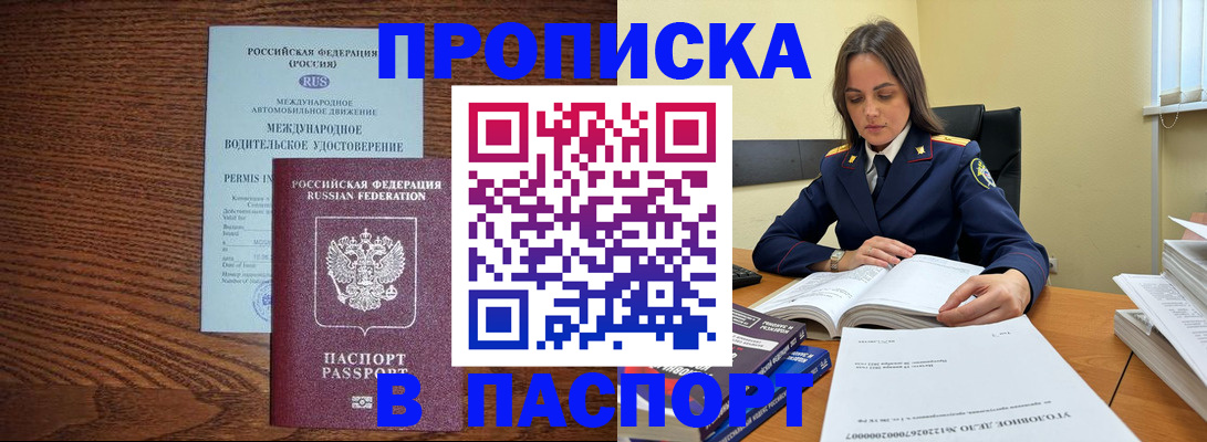 регистрация для дет. сада в Заинске